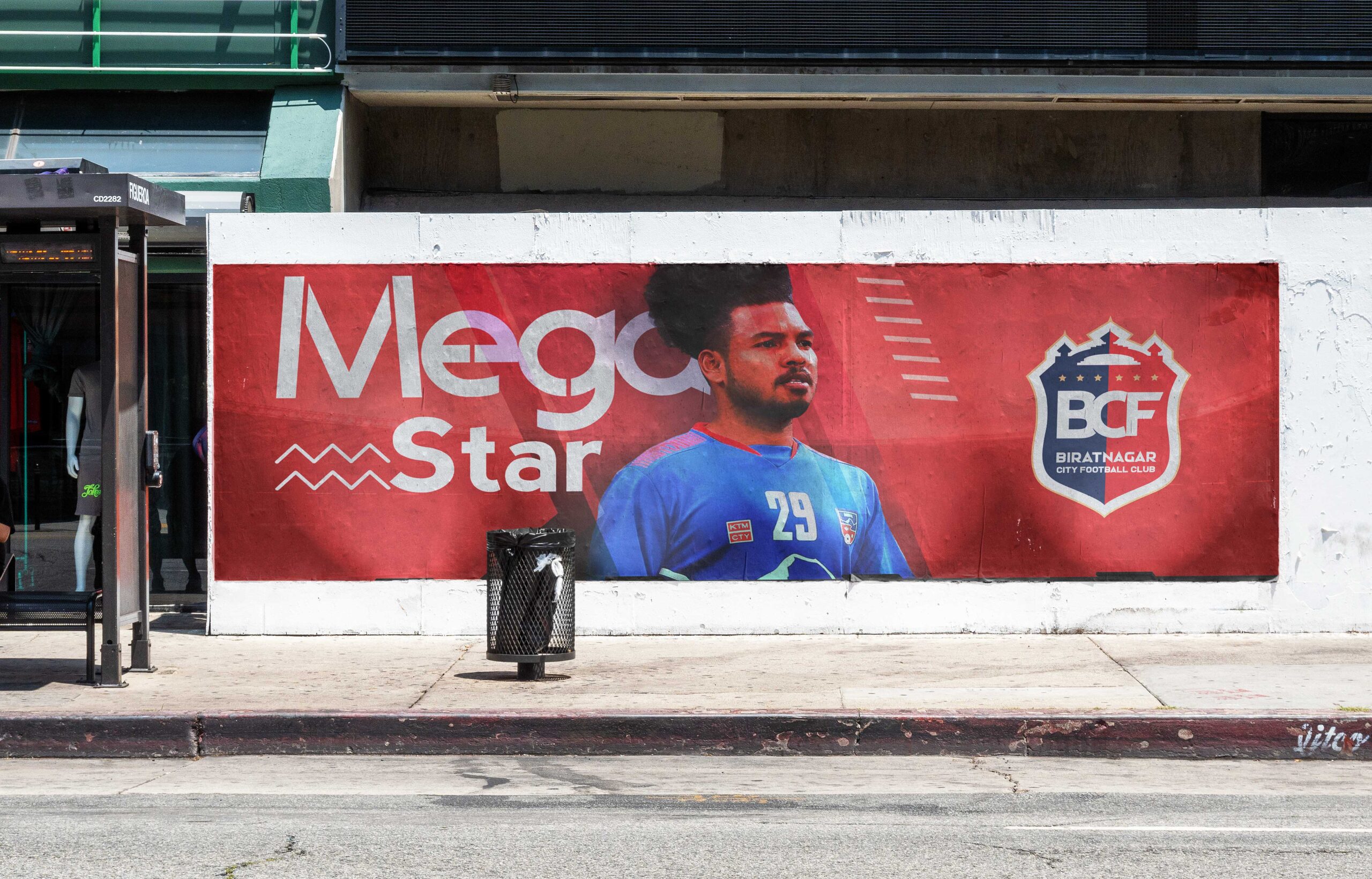 Biratnagar City Football Club