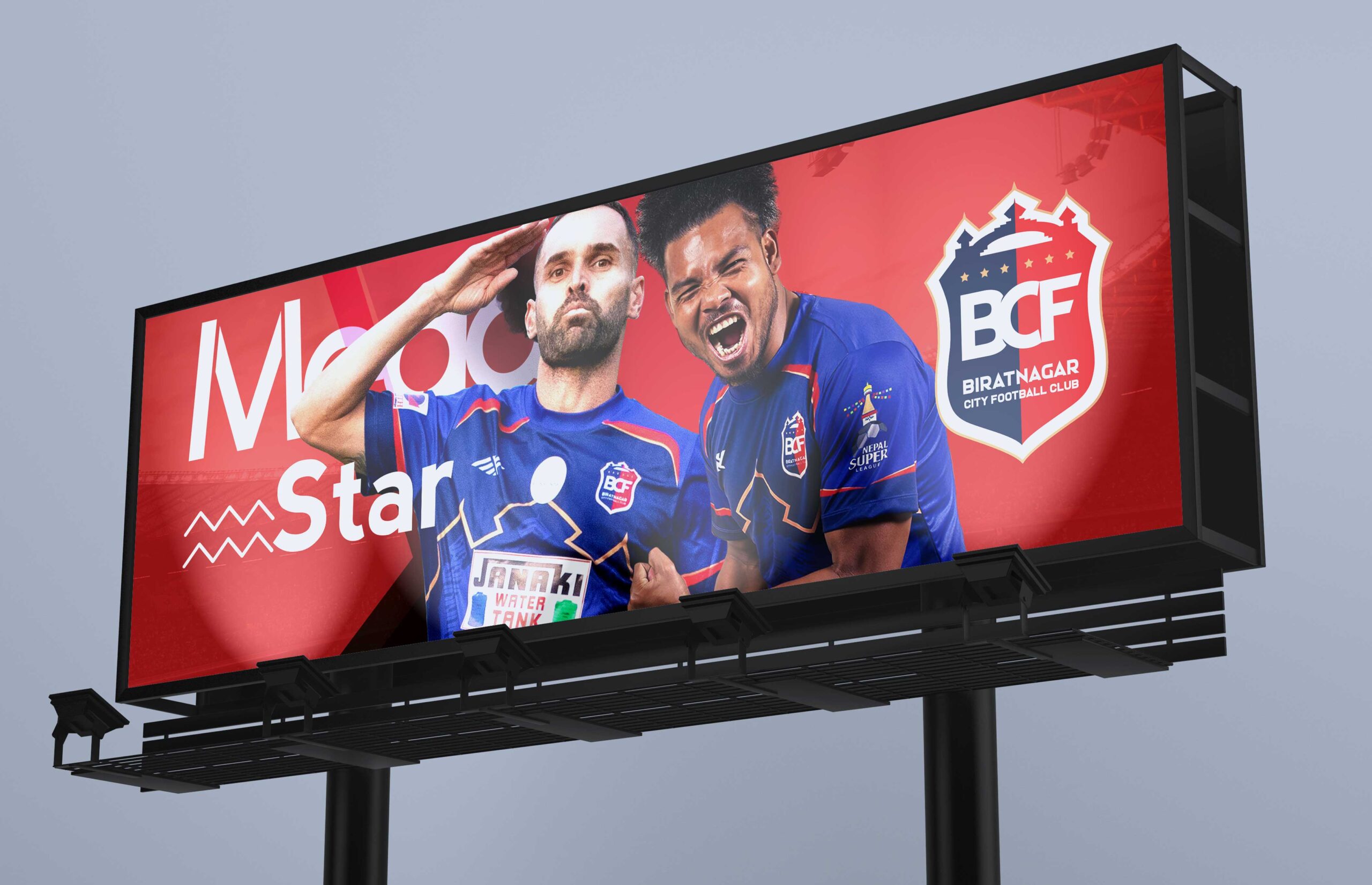 Biratnagar City Football Club