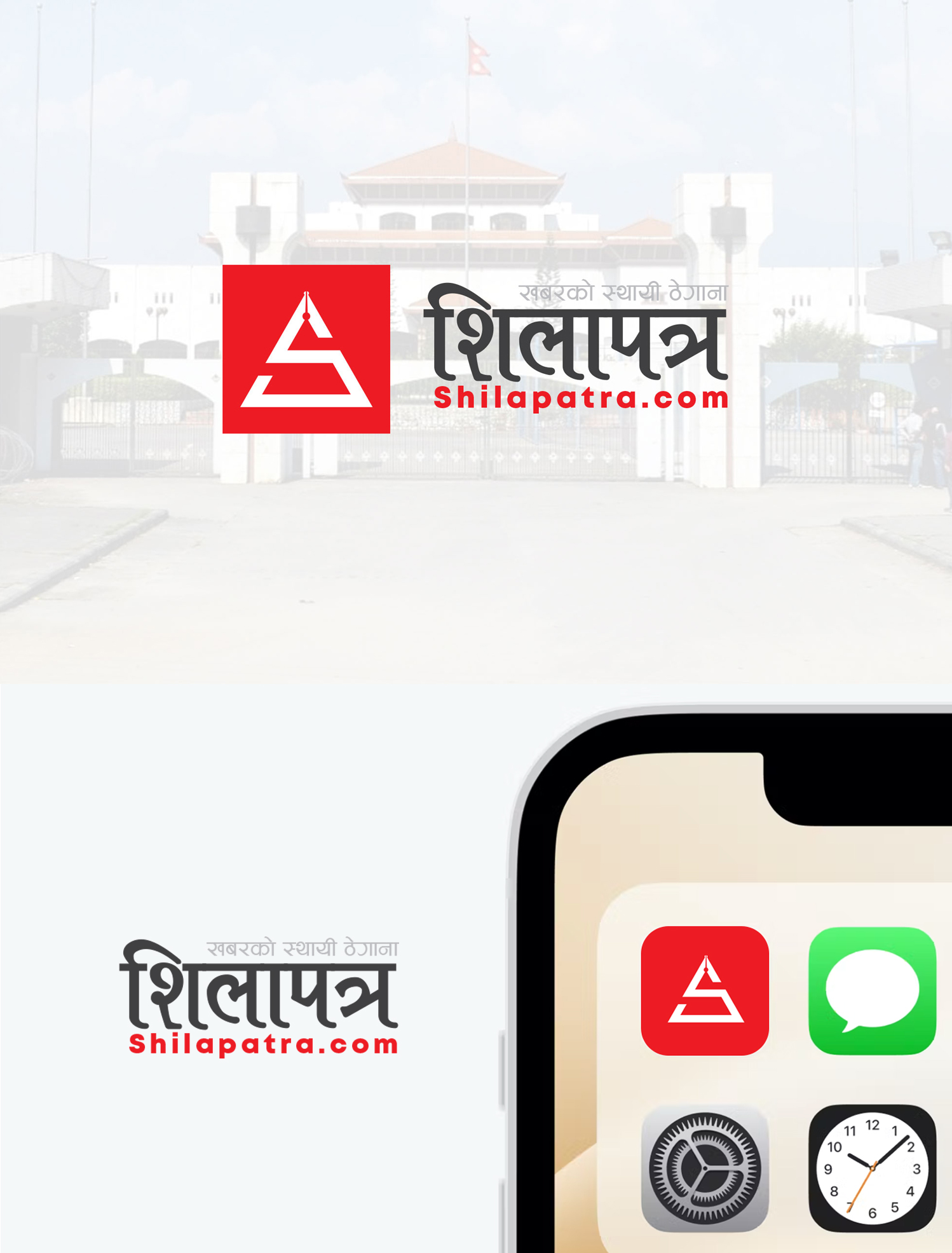 Branding Agency in Nepal